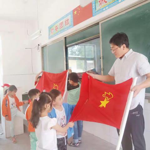 永昌学区李六小学一年级新队员队前教育