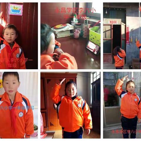 停课不停学，我们都是好样的。永昌学区李六小学一年级