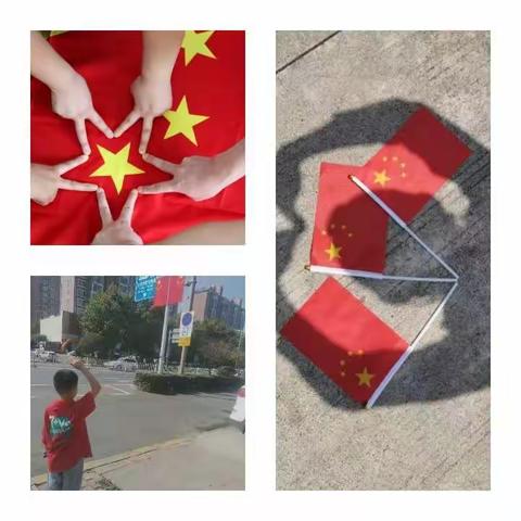 “金秋十月，红心向党”成武自齐实验学校一年级