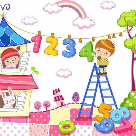 布亚乡中心幼儿园苏盖提艾日克村分园《有趣的数学活动》