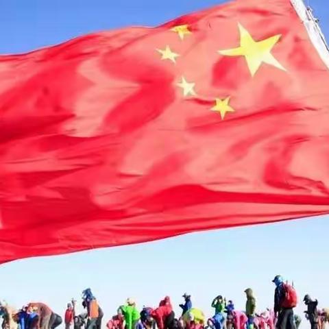 快乐居家 喜迎国庆——高新区九湖中心幼儿园中班国庆节线上主题活动推荐