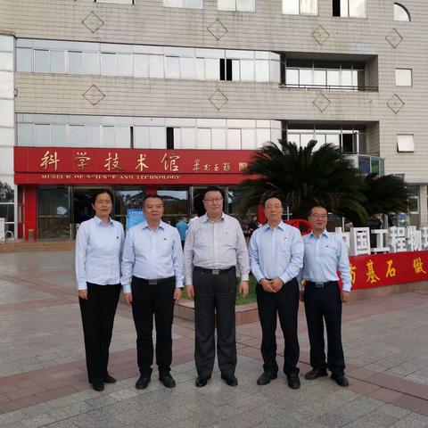 传承红色基因，牢记初心使命