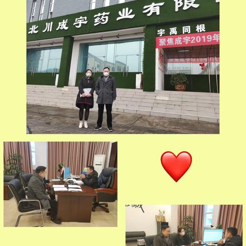 建行绵阳分行的美篇