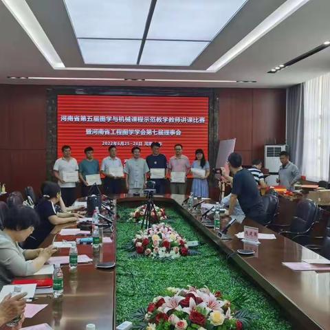 科技赋能教育 创新引领未来----漯河市机械工程学会特色活动掠影