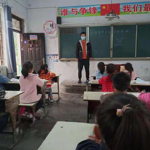 卞庄小学复学返校疫情防控第一课