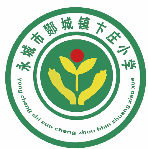 相约国旗下，一起向未来