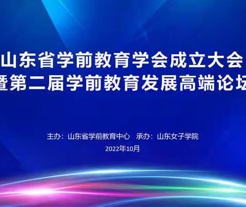 线上学习共成长，守得花朵开满园——邹城市第一实验小学附属幼儿园