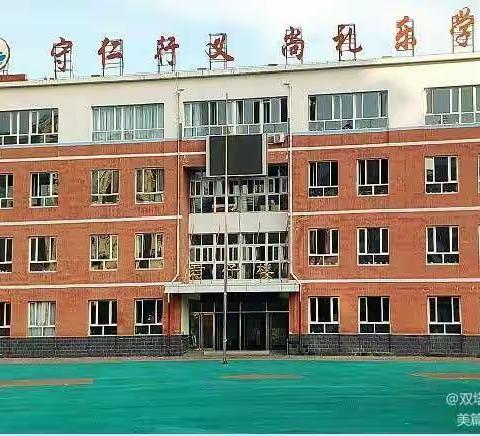 【学雷锋  做先锋】——弘扬雷锋精神 践行志愿服务暨塔小志愿服务主题教育活动