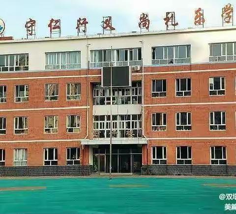 【我们的节日·春节】—暨塔小假期主题教育实践活动