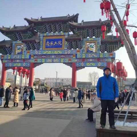 【2023.1.22山西之旅】