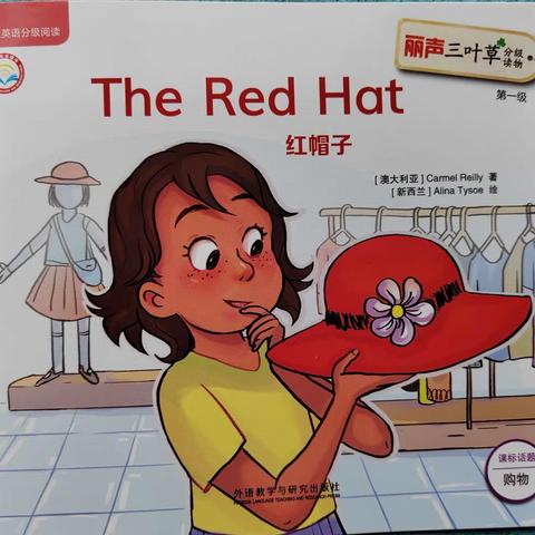 丽声三叶草分级阅读   The Red Hat