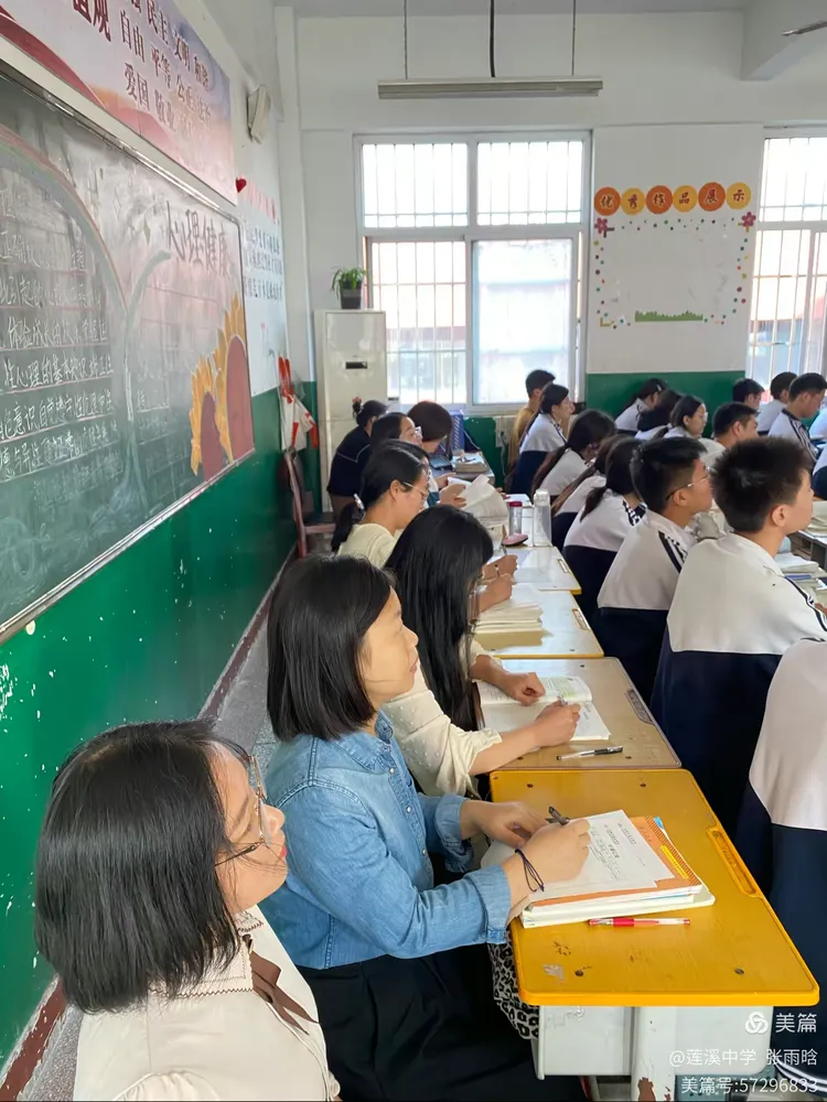 九年级英语课
第2张
九年级英语课
第2张