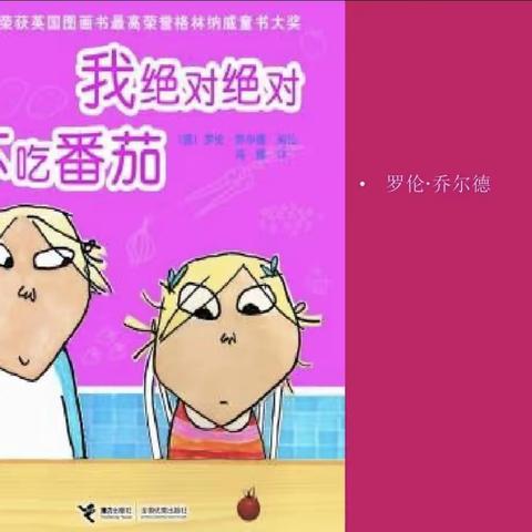 叮咚————小二班宝贝儿的线上教学之旅