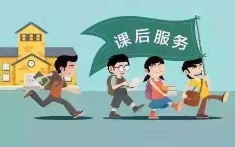 用心陪伴  将爱延迟——清澜中心小学二年级课后服务纪实