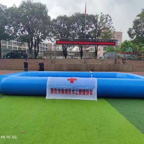肇庆市2023年中小学生体验式防溺水安全宣讲进校园培训活动