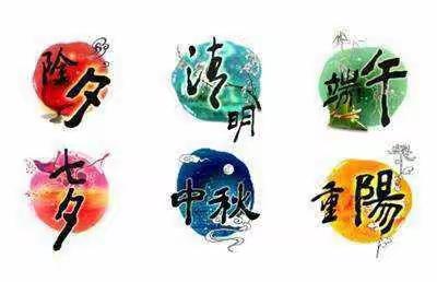 大名县台臣小学“传承中华文明，拒绝过洋节”倡议书