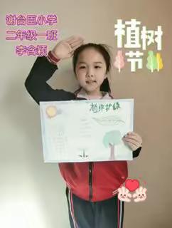 “爱绿、护绿”我们在行动——少先队谢台臣小学大队