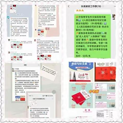 2022年报刊发行重点工作信息汇编（二）