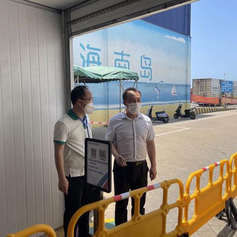 市交通港航局到海口三港督导疫情防控工作