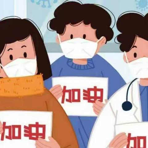 疫情防控不松懈，在线教学显实效 ——布斯屯格牧场学校线上教学工作纪实（二）