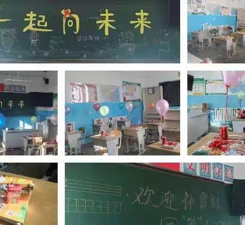 虎🐯力全开，一起向未来🌈】——布斯屯格牧场阿克赛牧业学校开学第一课