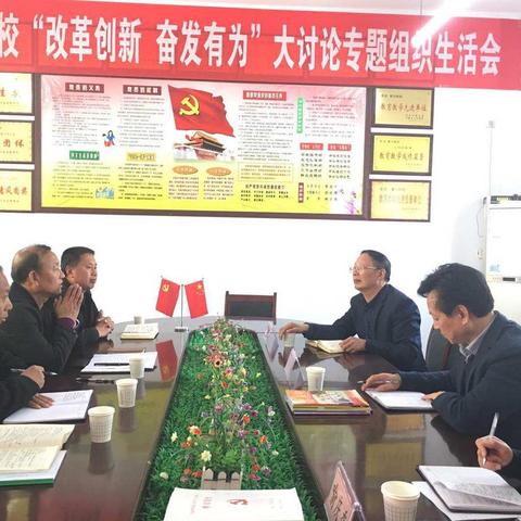 拳拳之心为教育，殷殷之情谋发展