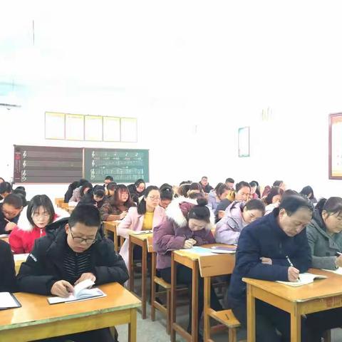 曹川中心校召开教学质量分析暨新学期工作安排会