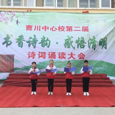 播种雅言，收获经典