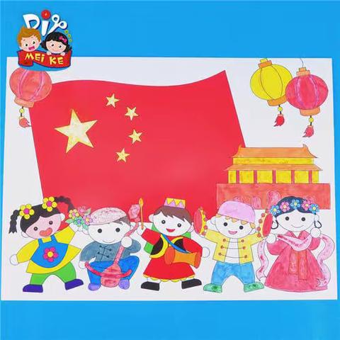 🎈🎉🎉🎉海星班～喜迎国庆，拥抱祖国，恭祝祖国70华诞生日快乐🎂