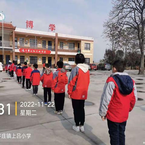 上吕小学第十二周工作总结