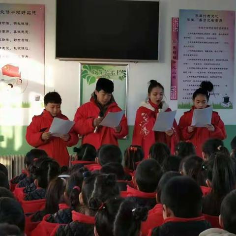 东阳镇中心小学（南庄分校）2021年元旦联欢会暨诵读展示活动