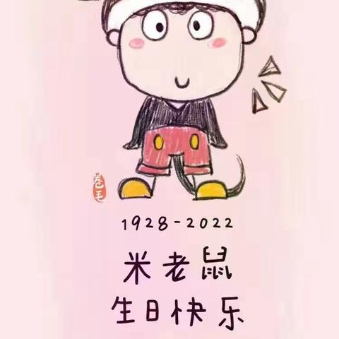 贝斯特双河城幼儿园大三班日反馈💕