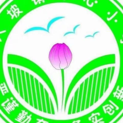 以研促教   共同成长——新课标背景下小学语文识字教学研讨活动