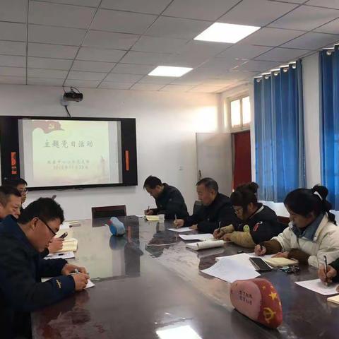 永远在路上一故县中心小学党支部主题党日活动