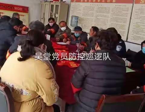 群防群控  共克时艰