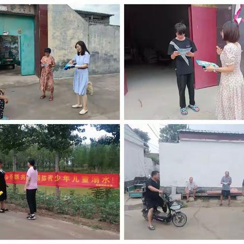 【儿童成长 巾帼护航】麒麟镇妇联开展防溺水宣传教育服务活动