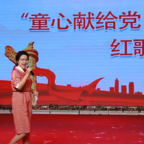 蓝天娃心向党 筑梦启航新征程——庆六一活动