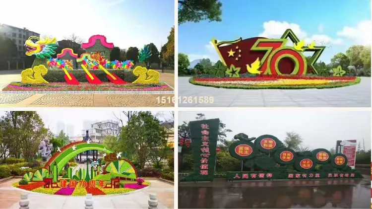 为祖国献礼的作品介绍