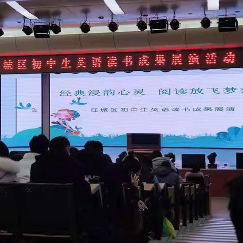 让我们一起向未来——大唐学校2021年12月工作总结（二）