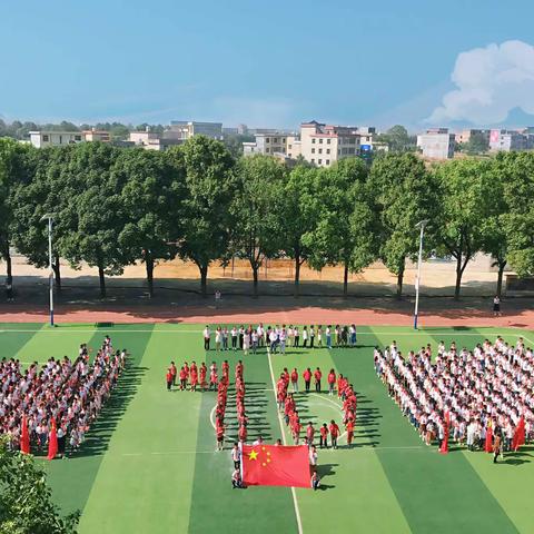 坦坪中心学校热烈庆祝中华人民共和国成立七十周年“迎国庆颂祖国”歌唱活动