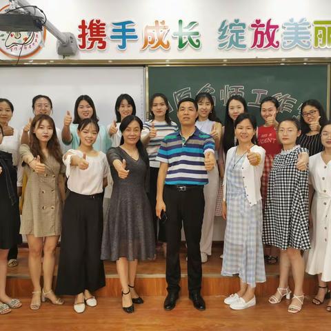 收获的日子——2019刘晓惠中原名师工作室培训