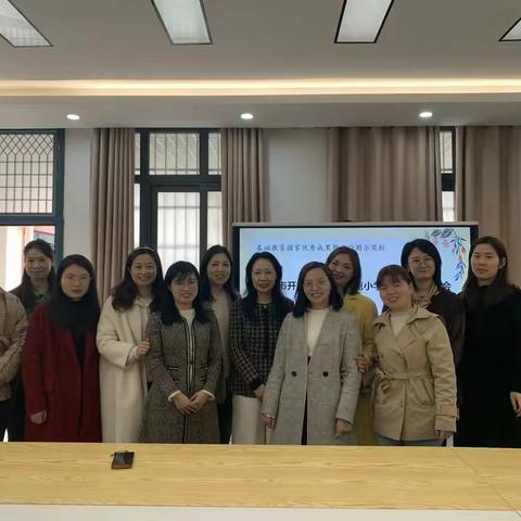 专家引领促成长  精耕细研助发展