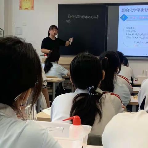 指导促前行，润物细无声—咸阳渭城中学高二化学教研组听评课活动