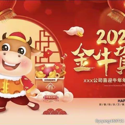 "喜迎元旦   童心筑梦"——小四班迎新年活动小记