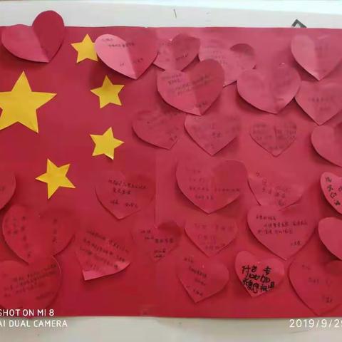 沣东新城品格奥林匹克幼儿园“其乐融融庆华诞”半日开放活动