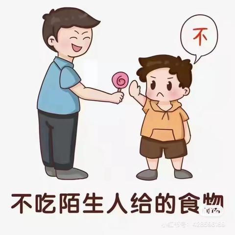 "关爱儿童，防拐防骗"—秦庄中心幼儿园“防拐防骗”安全演练