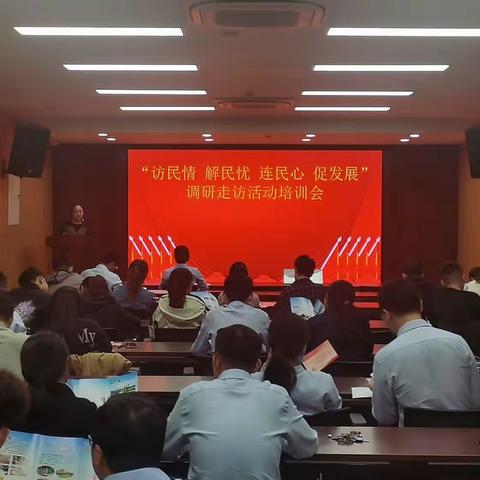 农行高密市支行开展“访民情·解民忧·连民心·促发展”调研走访活动