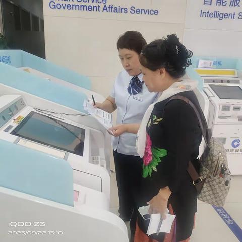 建行太原杏花岭支行积极开展金融知识宣传活动