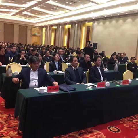 敦化坊支行重要客户综合金融服务现场推介会