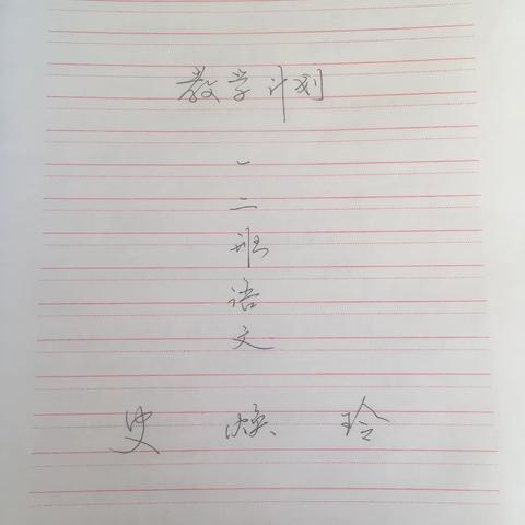 伊冉的美篇